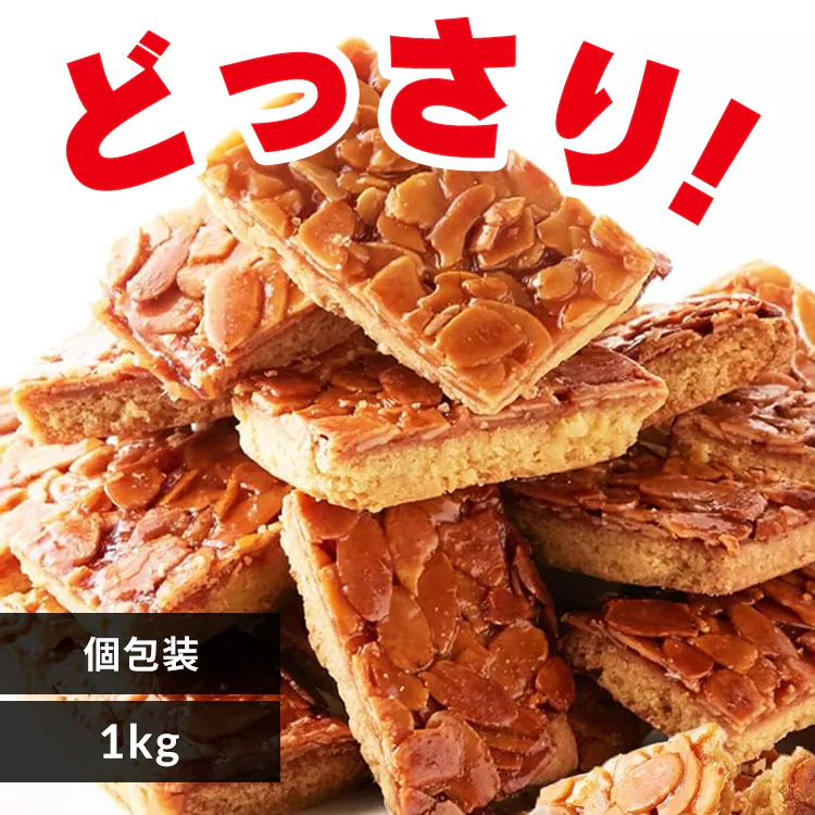 �ǉ����i�T���l�C��