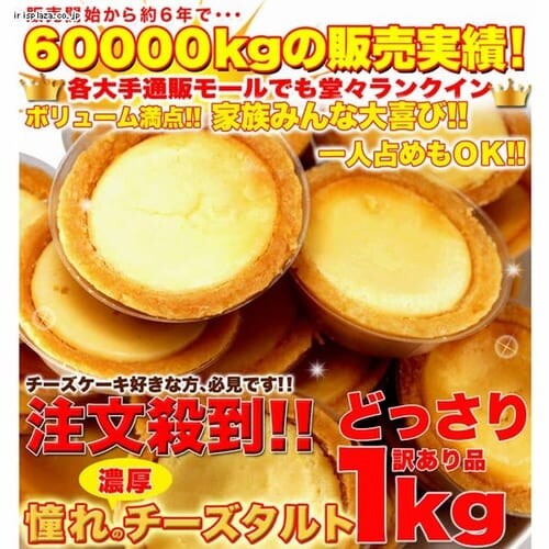 �y�����p�z�Z���`�[�Y�^���g�ǂ�����1kg_0