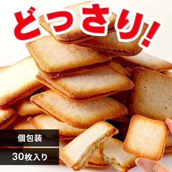 ホワイトチョコラングドシャ