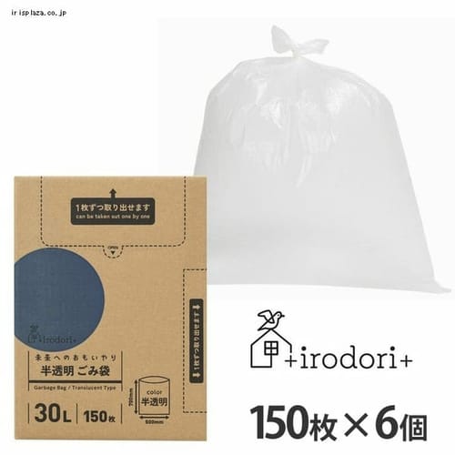 【6個】未来へのおもいやり ごみ袋 30L 150枚 半透明 irdr-HDG-30-t-c