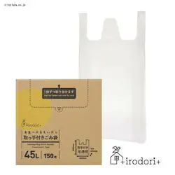 ւ̂ tݑ 45L 150  irdr-HDwH-45-t 