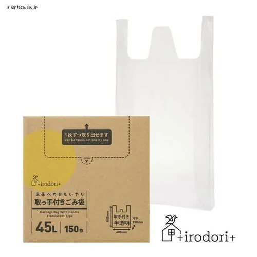未来へのおもいやり 取手付きごみ袋 45L 150枚 半透明 irdr-HDwH-45-t _0