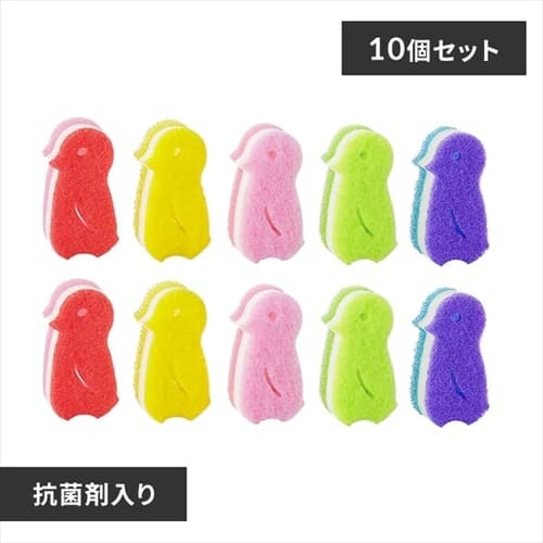 手に馴染むキッチンスポンジ(抗菌剤入)ペンギン10個組 【代引き不可】_0