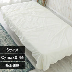 タオルケット シングル 接触冷感 Q-max0.45 吸湿速乾 アイボリー