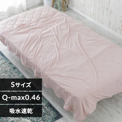 タオルケット シングル 接触冷感 Q-max0.46 吸湿速乾 アッシュピンク