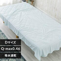 �^�I���P�b�g �_�u�� �ėp �ڐG�⊴ Q-��ax0.45 �z������ �A�C�X�u���[