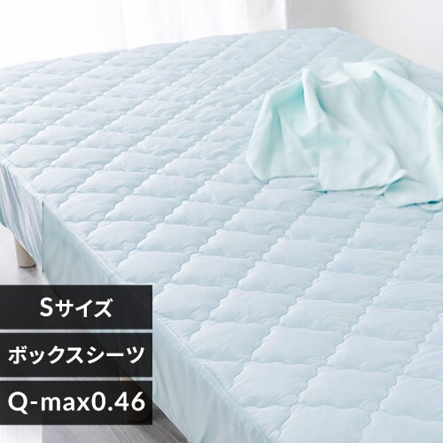 ボックスシーツ シングル キルト 夏用 接触冷感 抗菌防臭 アイスブルー_0