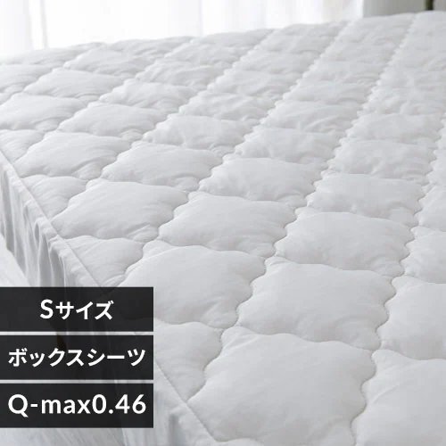 ボックスシーツ シングル キルト 夏用 接触冷感 抗菌防臭 シルバーグレー_0