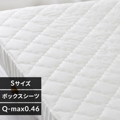 ボックスシーツの寝具カバー・シーツの通販│アイリスオーヤマ
