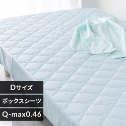 �{�b�N�X�V�[�c �_�u�� �L���g �ėp �ڐG�⊴ �R�ۖh�L �A�C�X�u���[