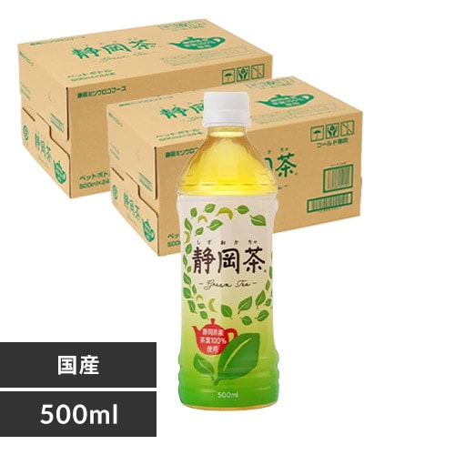 �y24�{�z �~�c�E���R�r�o���b�W �É��� �Β� 500ml �y������s�z