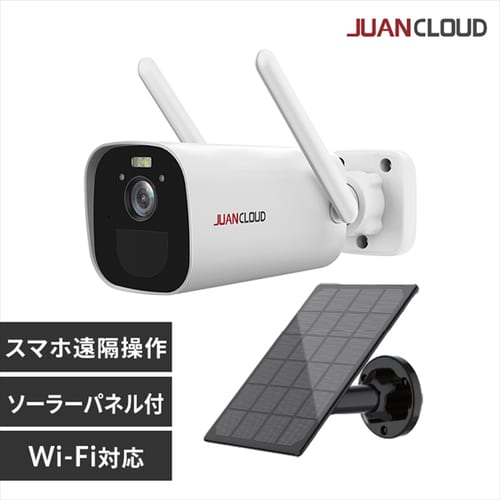 VACOS Cam防犯カメラ 気長 防水 ソーラーパネルセット 2組 2個セット