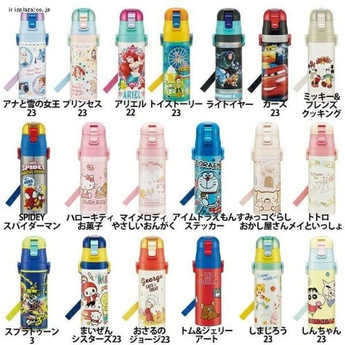 スケーター 超軽量 保冷 ステンレス 水筒 直飲み 470ml