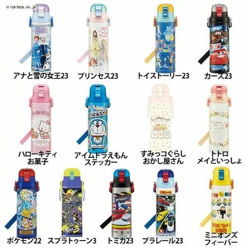 スケーター 超軽量 保冷 ステンレス 水筒 直飲み 580ml