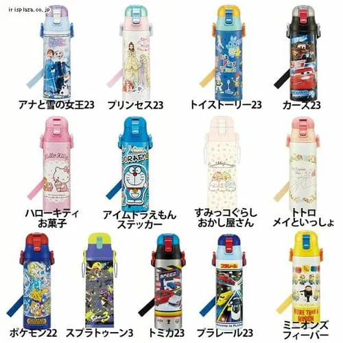 スケーター 超軽量 保冷 ステンレス 水筒 直飲み 580ml_0