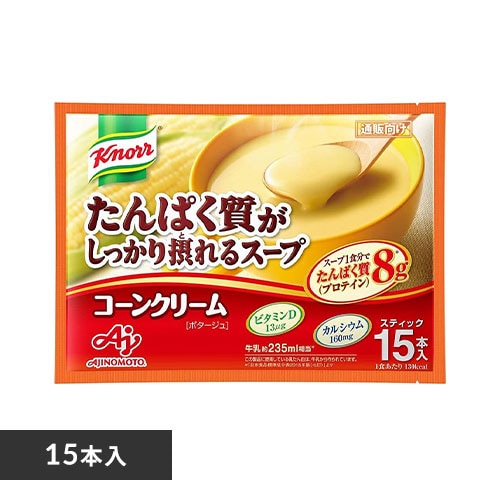 ＜アイリスプラザ＞ AJINOMOTO 「クノール R たんぱく質がしっかり摂れるスープ」 スティック15本入 全2種