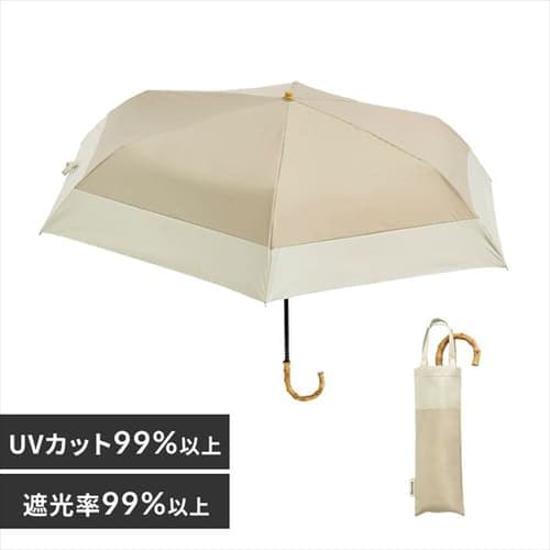 日傘 折りたたみ 完全遮光 晴雨兼用 収納ケース付き 軽量 遮光率