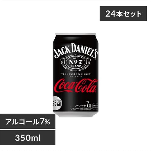 ＜アイリスプラザ＞ 【24本】ジャックダニエル＆コカ・コーラ350缶画像