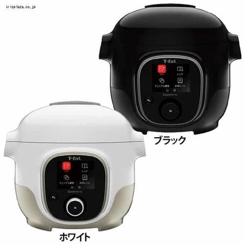 T-fal クックフォーミー 3L CY8701JP ホワイト【プラザセレクト