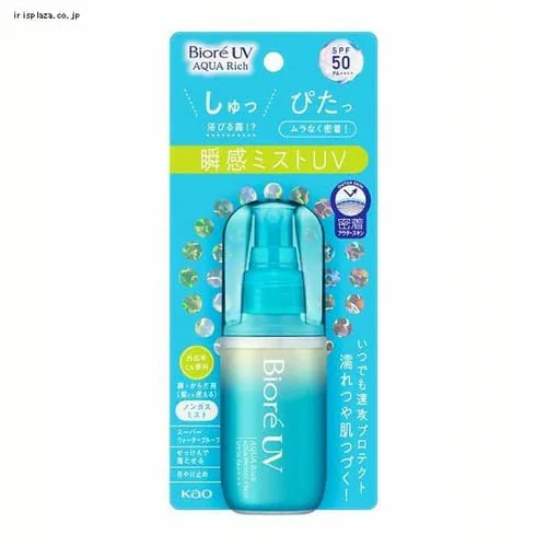 日焼け止め ビオレUV アクアリッチ アクアプロテクトミスト 60ml  花王