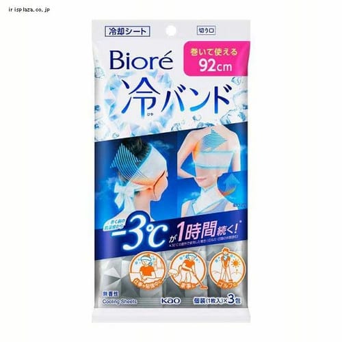 �ǉ����i�T���l�C��