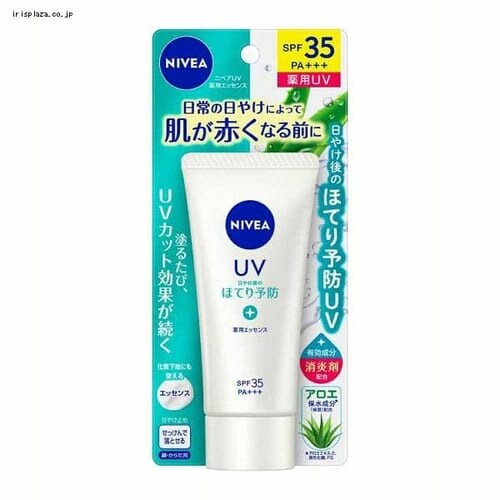 KAO �j�x�AUV ��p�G�b�Z���X 80g_0