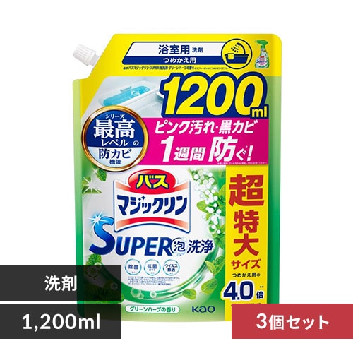 バスマジックリン 泡立ちスプレー スーパー泡洗浄 香り残らない