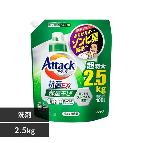 �ǉ����i�T���l�C��