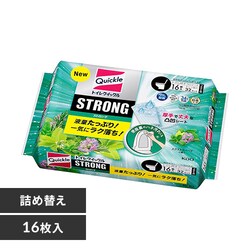 KAO gCNCbN XgO ߂p 16 GNXgn[u