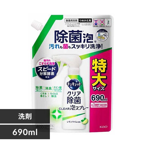 ԉ LLbg ClearAXv[  l 690ml