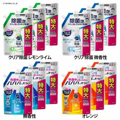 KAO 3ZbgzLLbg ClearAXv[ ߂p 690ml NA_yvUZNgz_0