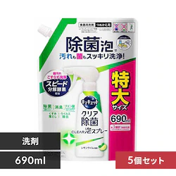 y5Zbgzԉ LLbg ClearAXv[ C l 690ml