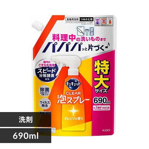  ԉ LLbg ClearAXv[ IW l 690ml_0