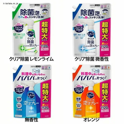 KAO キュキュット Clear泡スプレー つめかえ用 1120ml クリア除菌_レモンライム【プラザセレクト】_0