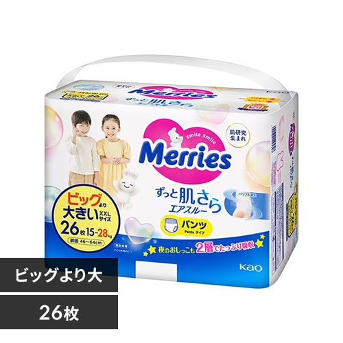 ���ނ� �����[�Y BIG���傫���T�C�Y 26�� �G�A�X���[�p���c