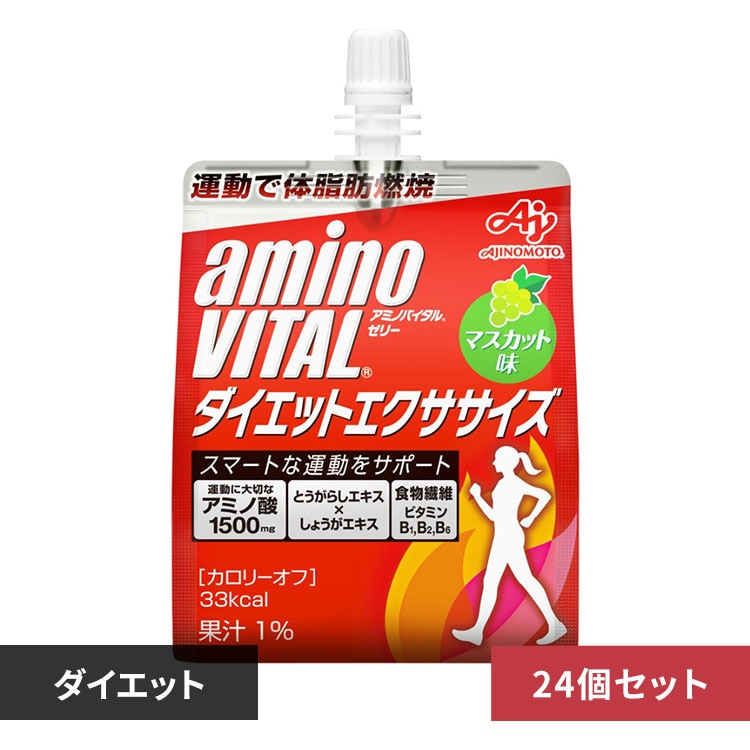 メーカー AJINOMOTO 【24個】「アミノバイタル R」ゼリードリンク ダイエットドリンク