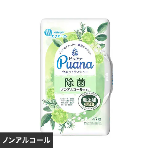 ウェットティッシュ ノンアルコール エリエール
