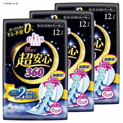 3個セット】エリス 朝まで超安心 360(特に多い日の夜用)羽つき 12枚 【プラザセレクト】