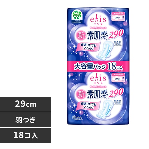 �ǉ����i�T���l�C��