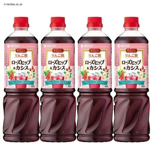 ＜アイリスプラザ＞ ミツカン 【4本】ビネグイット りんご酢ローズヒップ＆カシス（6倍濃縮タイプ） 1000ml