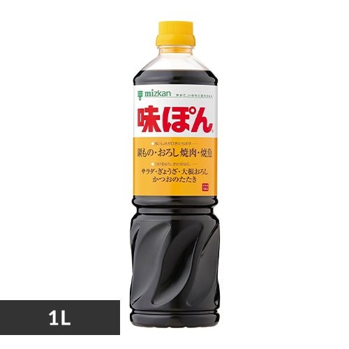 ＜アイリスプラザ＞ ミツカン 味ぽん 1L