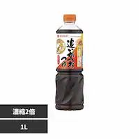 �~�c�J�� �ǂ����� ��2�{ 1L 