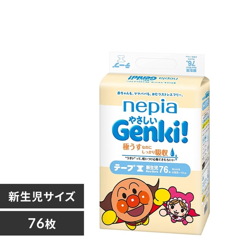 ネピア ゲンキ おむつ テープ M（6～11kg）1パック（56枚入