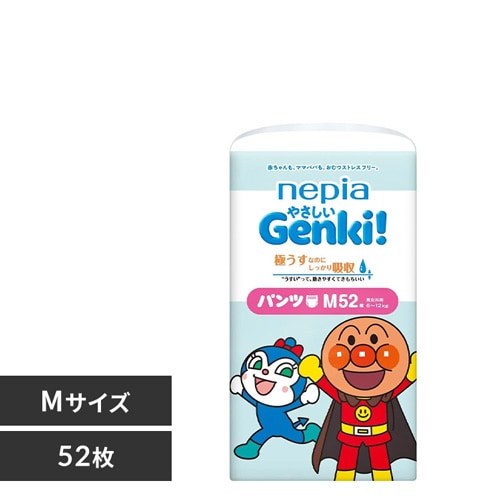 ＜アイリスプラザ＞ ネピアやさしいGenki! パンツ 541318 全4種画像