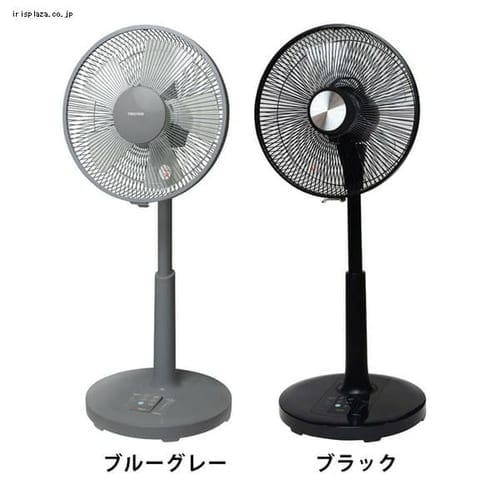 DCモーター30cmフルリモコン扇風機 収納リモコン KI-329GDC 全2色