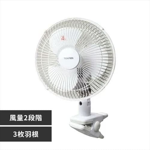 23cmクリップ扇風機 メカ式 CI-236 ホワイト【プラザセレクト】 7257122 │アイリスプラザ│アイリスオーヤマ公式通販サイト あや77様専用 リビング扇風機