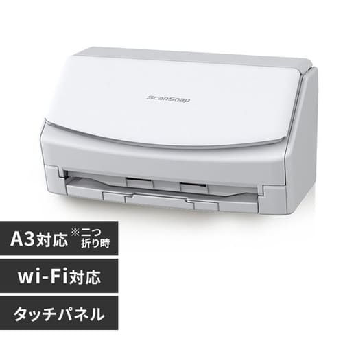 スキャナー A3 A4 タッチパネル搭載 ScanSnap iX1600 FI-IX1600A 