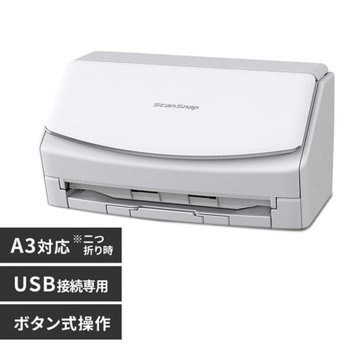 ＜アイリスプラザ＞ スキャンスナップ iX1400 白 FI-IX1400A画像