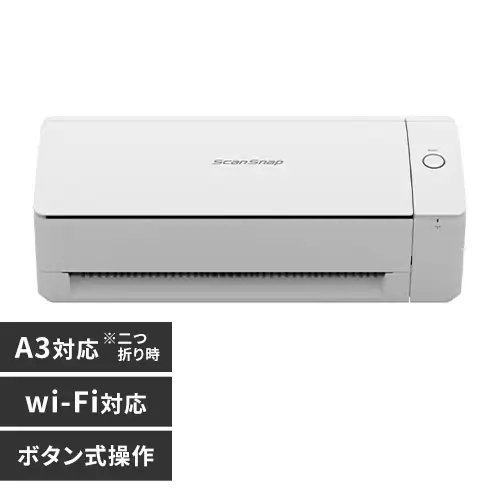 スキャンスナップ iX1300 FI-IX1300A 白 7257176