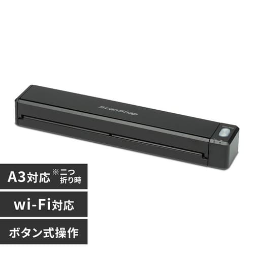 スキャナー 小型 A3 A4 バッテリー搭載 ScanSnap iX100 FI スキャナー 小型 A3 A4 バッテリー搭載 ScanSnap iX100 FI